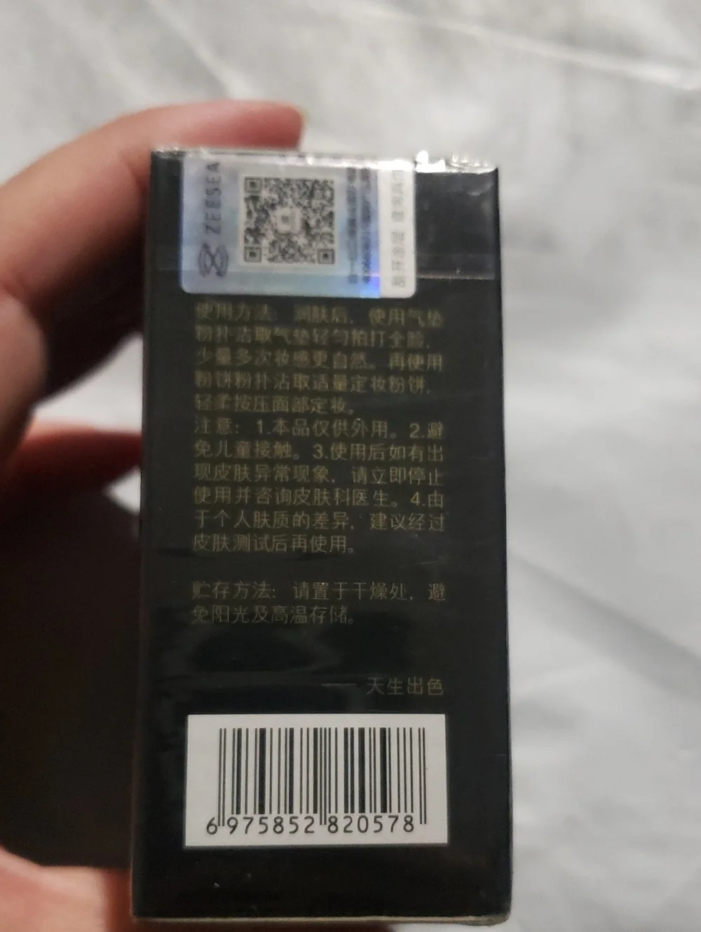 zeesea gilt concealer